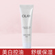 玉蘭油（OLAY）美白精華乳液小白瓶抗糖緊致減黃控油補(bǔ)水保濕舒緩水感透白抹臉油 美白減黃精華乳35ML
