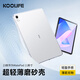 KOOLIFE適用2023款華為MatePad保護套 華為平板電腦11英寸保護殼防摔TPU透明硅膠材質(zhì)