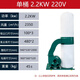 磐頂木工布袋吸塵器工業(yè)用粉塵除塵器工廠車間雕刻機(jī)集塵器移動式風(fēng)機(jī) 2.2kw-220v-單筒【3米軟管】