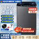派克（PAKER）上排水全自動(dòng)波輪洗衣機(jī)家用洗脫一體小型大容量公寓宿舍出租房以舊換新商用酒店賓館民宿洗衣房 12KG高端變頻款-上排水-熱賣推薦