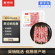 鮮京采【冰鮮羊肉】原切鮮羊肉串（肋間肉）160g 生鮮鮮肉