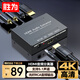 勝為HDMI音頻分離器 HDMI轉(zhuǎn)HDMI4K光纖音頻轉(zhuǎn)換器DTS高清分離器支持5.1聲道+光纖+RCA DHFL001G