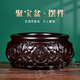 漁者讀木黑檀木雕刻聚寶盆風(fēng)水?dāng)[件中式家居公司辦公室裝飾寓意實(shí)木工藝品 精雕黑檀木直徑寬22CM