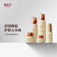御泥坊套裝 八繁九制套裝 補(bǔ)水保濕舒緩護(hù)膚品禮盒女 生日禮物 舒緩5件套（水乳面霜眼霜精華）