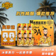 麥克雷烈性啤酒送貨上門四倍渾濁酒旗艦ipa酒精度12度精釀原漿500ml整箱 麥克雷烈性IPA500ML*6瓶+2品牌杯