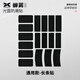 艾可斯銳X-Raypad 鼠標(biāo)防滑腳貼蟬翼2.1光面膚感防滑貼 YJJ 適用GPW GPX二代鼠標(biāo)防滑貼防汗防滑 【蟬翼2.1】通用款-膚感-長(zhǎng)條貼