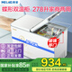 美菱美菱雙門雙溫冰柜冷藏冷凍節(jié)能 家用大容量 商用臥式一級節(jié)能冷柜 278升內(nèi)置玻璃移門 美菱【雙溫】蝶形門 玻璃移門 278L