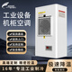 溫亨機柜空調電器柜控制柜電氣柜配電箱機床EA專(zhuān)用工業(yè)散熱空調 制冷量1100W