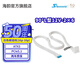 Seasonic海韻12V-2x6 12VHPWR16-pinPCIE5.0顯卡供電線 600W輸出支持40系顯卡 90°L型2×6白色線材（16p-16p)