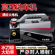 車(chē)梵品220V高壓洗車(chē)機感應大電機大功率家用高壓洗車(chē)神器水泵 升級款洗車(chē)機7米鋼絲管+長(cháng)短槍+洗車(chē)禮包