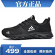 品牌斷碼清倉男鞋25春夏網(wǎng)面透氣休閑運動鞋防滑軟底輕便旅游潮鞋 AD5566：黑色 42
