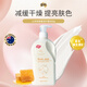 澳芝曼G&M山羊奶霜500g 蜂蜜滋養(yǎng) 溫和護膚 母嬰