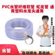 宋林森 洗車(chē)水管園藝澆花洗車(chē)工具4分水管 加厚高壓耐磨防凍 軟管30米