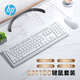 惠普（HP） KM100鍵盤(pán)鼠標(biāo)套裝有線靜音輕薄鍵鼠筆記本臺(tái)式電腦辦公USB接口 惠普KM100白色鍵鼠套裝