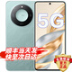 榮耀5G新品 HONORX60十面抗摔 一億像素超巨量電池極速快充24期|免息 海湖青【12+512G】 官方標(biāo)配【藍(lán)牙耳機(jī)套裝+2年延?！? title=