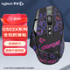 G適用羅技鼠標(biāo)防滑貼 非羅技品牌  GPW1代  GPW二代 GPW三代  G102 G304 G502HERO吸汗防滑貼 G502X 黑色耿鬼（防滑貼）