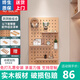 紳登洞洞板置物架實(shí)木定制免打孔墻面玄關(guān)掛板隔板收納架墻壁展示架 方形40*60套餐組合【木紋色】