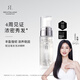 RevitaLash頭皮泡沫精華液55ml滋潤增厚頭發(fā)精油護(hù)理進(jìn)口生發(fā)精華張儷同款