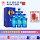 景芝【官方授權】一品景芝芝麻香型山東名酒過節(jié)送禮聚會純糧食白酒 52度 500mL 6瓶 景芝藍淡雅整箱