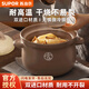 蘇泊爾砂鍋煲陶瓷煲家用養生煲中藥燉鍋煲湯湯鍋煲仔飯明火燃氣灶 【推薦5-6人】深湯煲 6L