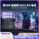 王牌德智新款85寸100 95 75 65 55寸智能WiFi網(wǎng)絡語音高清電視機家用掛墻 0英寸 80寸防爆網(wǎng)絡版【全國聯(lián)保護眼】