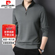 皮爾卡丹高檔春秋冬長(cháng)袖t恤男修身半拉鏈休閑衛衣純色打底衫青年男士體恤 深灰 180/XL