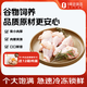 1號會員店單凍雞翅根 出口級食材小雞腿烤雞翅炸翅根鹵雞翅鹵翅膀 凈重2斤