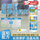 PORM瓷磚釉面修復(fù)劑大理石亮光氧化腐蝕石材拋光打磨神器封膏地磚鍍晶 瓷磚修復(fù)鍍晶劑【配毛巾】