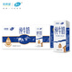雪蘭云南高原牧場苗條磚全脂純牛奶 營養(yǎng)早餐搭檔200g-250g【7-8月】 【蛋白升級】250*24全脂純牛奶