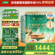 三棵樹漆云粹竹炭抗甲醛凈味無添加五合一乳膠漆  室內(nèi)墻面自刷翻新墻面漆 51L套裝（2桶面漆+1桶云繪底漆)