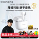 萬魔 1 MOREQ21真無線藍(lán)牙耳機(jī) ANC主動(dòng)降噪入耳式Hi-Res金標(biāo)音質(zhì) 藍(lán)牙5.4運(yùn)動(dòng)游戲音樂適用蘋果華為小米耳機(jī) 【超級新品】Q21降噪耳機(jī)-白色