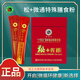 青青樂(lè)青青樂(lè)松+微通特膳粉養(yǎng)護(hù)微循環(huán)血管清道夫運(yùn)動(dòng)營(yíng)養(yǎng)特殊膳食粉