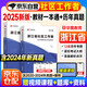 備考2026 華圖浙江省社區工作者考試2025 社區工作者公開(kāi)招聘考試一本通教材+12套歷年真題2本套 社區基礎社工公共科技常識議論文 杭州寧波溫嘉興湖紹興金華舟山臺麗水 可搭中公粉筆網(wǎng)課視頻