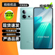 vivo iQOO Neo8 二手5G手機(jī) 驍龍8+ 144Hz護(hù)眼全面屏 自研芯片 游戲電競手機(jī) 沖浪 12GB+256GB【贈3C認(rèn)證快充】 95成新