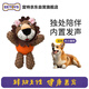 宜特（EETOYS）布絨獅子狗狗玩具趣味發(fā)聲幼犬成犬陪伴互動(dòng)獨(dú)處解悶寵物用品