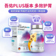 sonnesee德國吾佑抗幽益生菌成人羅伊氏腸胃調(diào)理維C120粒*1瓶 PLUS版1瓶裝【含鐵含維C維12】120粒/瓶