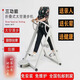 折疊式室內(nèi)外漫步機(jī)踏步跑步機(jī)老年人家用扭腰按摩健身運(yùn)動(dòng)器材 淺灰色