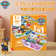 汪汪隊(duì)立大功（PAW PATROL）兒童拼圖玩具 汪汪隊(duì)磁性貼圖三折頁拼圖家居裝飾生日禮物禮品