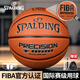 斯伯?。⊿PALDING）TF1000典藏系列超纖表皮室內競技比賽七號成人籃球 77-526Y