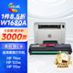 繪威W1680A硒鼓 適用惠普HP Laser MFP 105a 105w墨粉盒115a 115w 115nw 116w 117w打印機碳粉盒 168a墨盒