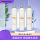 歐薩（ousa）德國凈水器家用RO反滲透過(guò)濾直飲機即熱式飲水機原裝濾芯 【S1原裝】前置+RO反滲透+后置