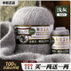 鄂爾多斯金鹿王正品100%純山羊絨中粗毛線(xiàn)團手工編織毛衣特級絨 淺灰（今日下單買(mǎi)一兩送一兩）