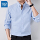 真維斯（Jeanswest）長(cháng)袖襯衫男秋季新款透氣牛津紡寬松百搭上衣外套免燙休閑襯衣外搭 S72藍色 XL 推薦130-145斤 【卡碼拍大】