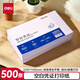 得力（deli）優(yōu)選80g晨鳴云鏡空白單據(jù)憑證紙 適用于用友金蝶財(cái)務(wù)軟件記賬憑證打印紙 240*140mm 500張 22005