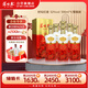 蘆臺春封壇紅瓷 濃香型白酒 52度500ml*6 整箱裝(內含禮品袋)