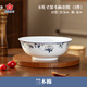 紅葉（RL）國瓷餐具陶瓷景德鎮(zhèn)高溫細(xì)白瓷飯碗飯盤碗盤碟套面碗魚盤碗具 1頭蘭木棉8寸深斗碗套組