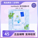 NUMBUZIN韓國numbuzin12345號數字補水緊致收縮毛孔舒緩鎮靜面膜數字棉膜 4號面膜(SOS水潤)4片/盒