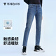 拇指白小衫秋冬男士直筒保暖牛仔褲男休閑百搭長(cháng)褲彈力寬松褲子男 復古藍 30
