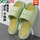 卡帝樂(lè )鱷魚(yú)按摩拖鞋男2026新款家居室內浴室洗澡防滑足底穴位涼拖鞋男士夏季 綠色【按摩鞋底】 38 -39【適合37-38】
