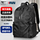 七匹狼雙肩包男士休閑大容量背包男韓版潮旅行包商務(wù)15.6英寸學(xué)生電腦包 升級三層倉【帶USB接口】